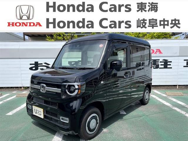  Honda　N-VAN +スタイルＦＵＮ　Honda SENSING｜国府宮店