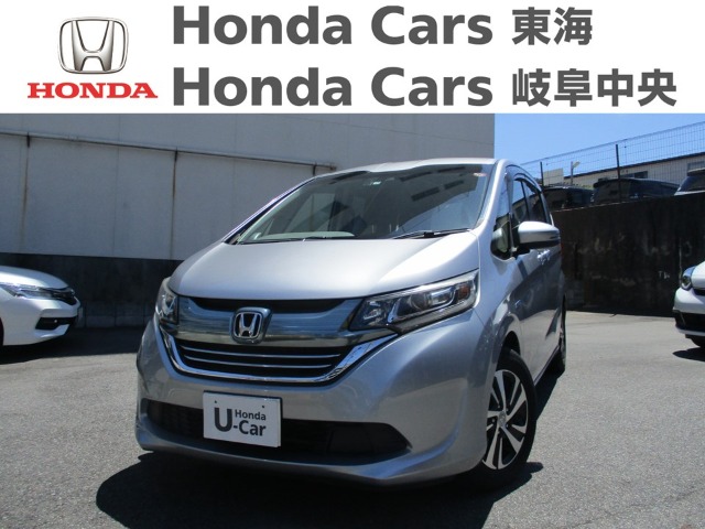  Honda　フリード ハイブリッドEX｜八事店